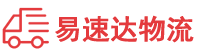 永州到黑山县物流公司